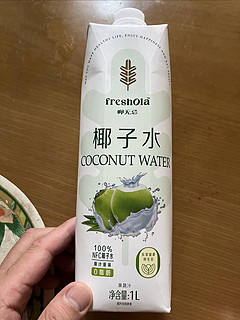 令人回味的椰子水，就送它