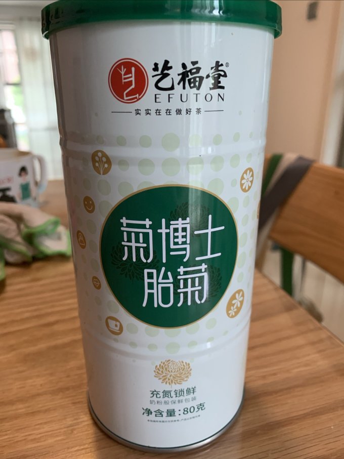 花果茶
