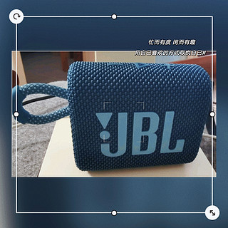 JBL GO3 音乐金砖三代