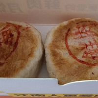 鲜肉月饼吃起来