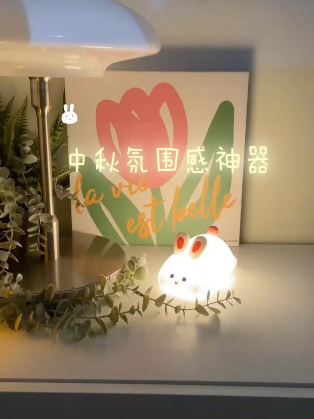 🌙 中秋氛围感爆棚！🐰✨