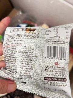 国庆宅家零食分享第二期。