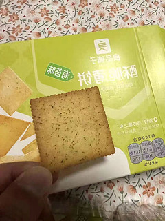 国庆宅家零食分享第一期