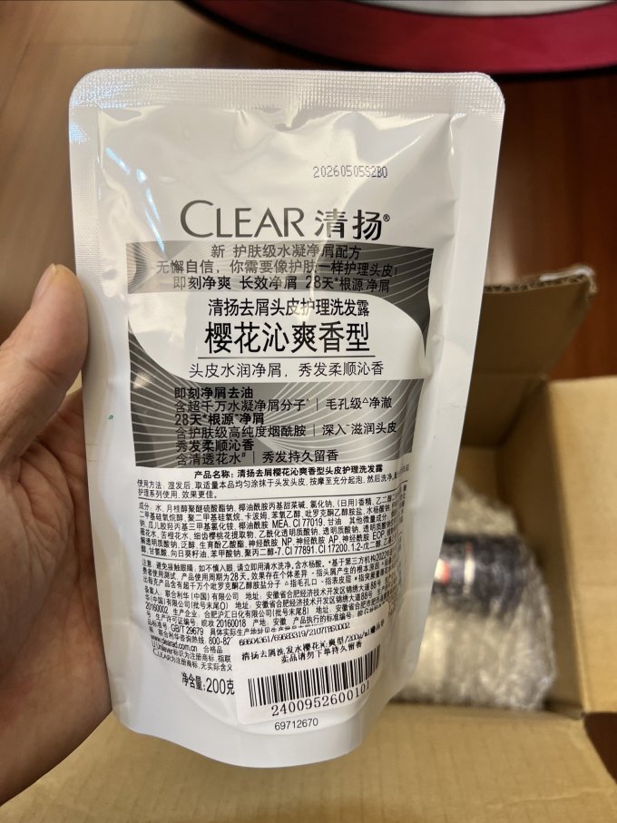 洗发产品