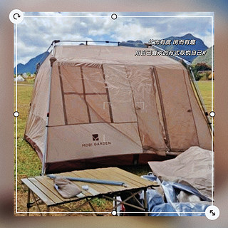 牧高笛（MOBIGARDEN）帐篷 防雨防晒速开 NX23661002 和风沙。