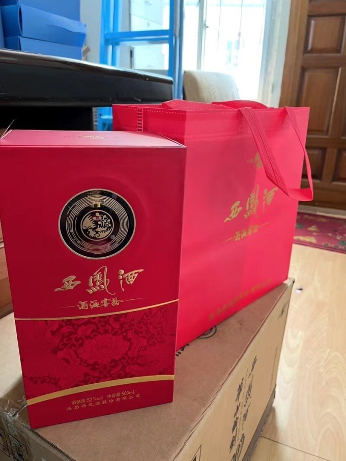 白酒