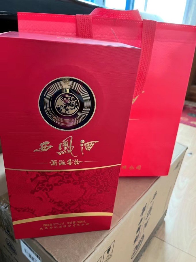 白酒