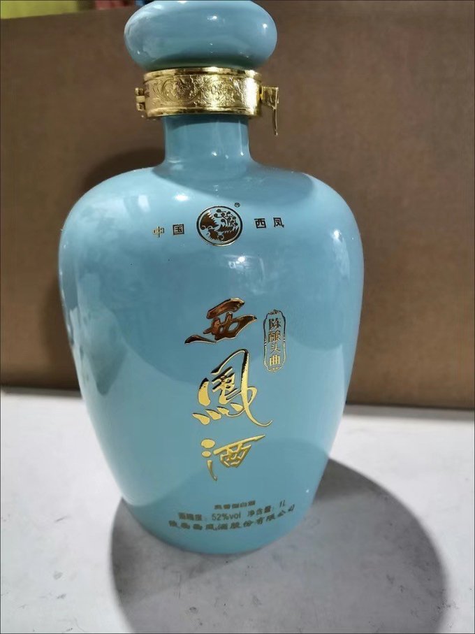 白酒