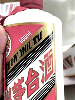 茅台（MOUTAI）贵州茅台酒 茅台飞天 酱香型白酒 43度  500ml*6瓶整箱装￼￼