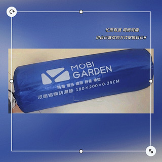 牧高笛（MOBIGARDEN）防潮垫 防水便携双面铝膜垫NX20663008