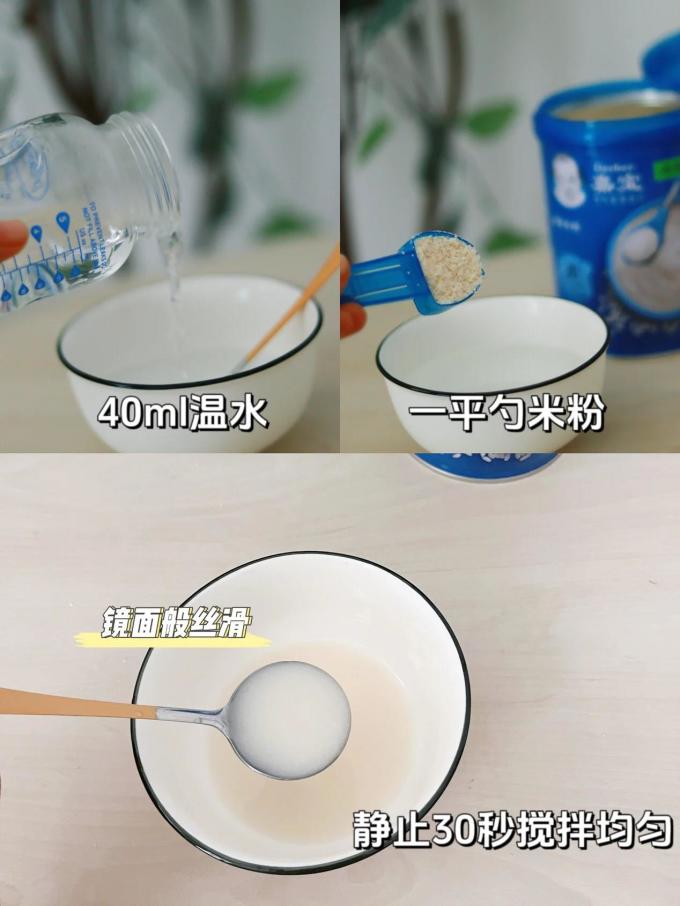 嘉宝米粉菜粉