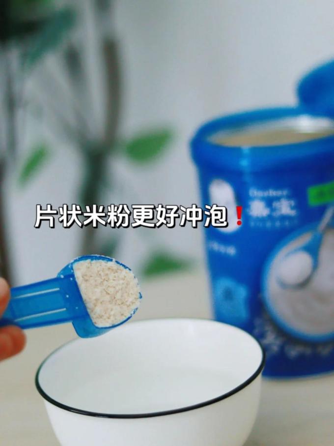 嘉宝米粉菜粉
