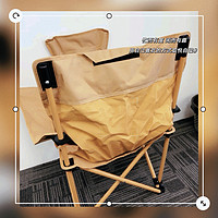 牧高笛（MOBIGARDEN）折叠椅NX22665036