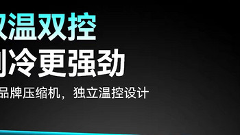 荣事达四门冰箱：独特设计与出色性能的完美结合！