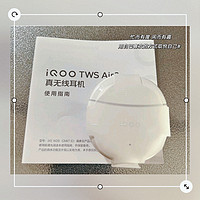 vivo iQOO TWS Air2奔霆白