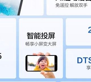 海信S43液晶网络电视:领航智慧家庭的绝佳选择!