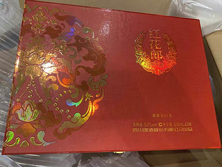 中秋节送老丈人的礼品之一：红花郎十年礼盒
