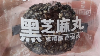 每天来两粒黑芝麻皮肤光泽头发乌黑