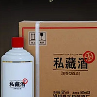 德豐匯汇丰德私藏酒浓香型白酒纯粮酿造500ml*6瓶整箱装52度500ml