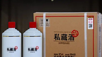 德豐匯汇丰德私藏酒浓香型白酒纯粮酿造500ml*6瓶整箱装52度500ml