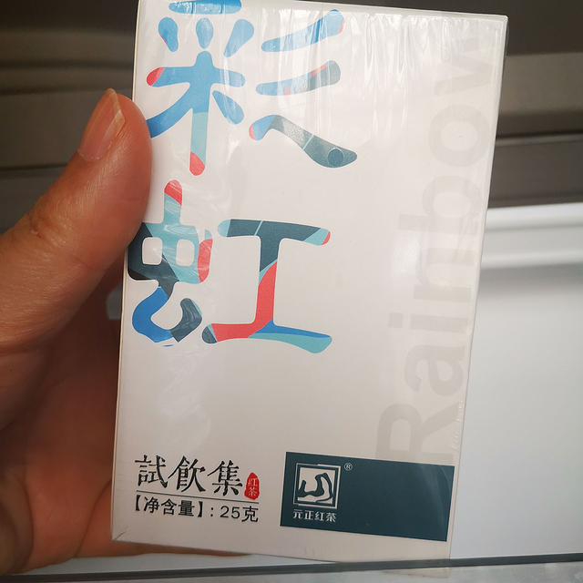 美丽的彩虹的茶