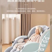 松下按摩椅家用全身太空舱沙发按椅MAB2