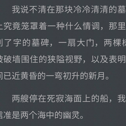 《简爱》:治愈心灵的经典之作