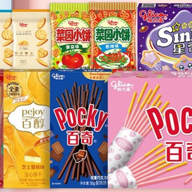 吃过宅家过国庆，小零食囤起来，格力高大礼包分享