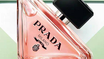 普拉达香水：独特魅力的永恒之选！