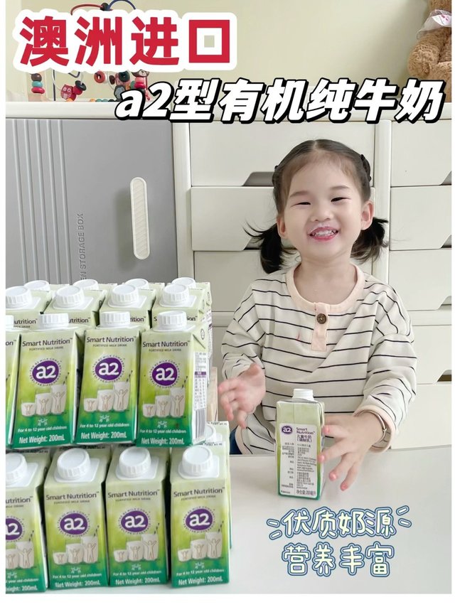 宝宝爱喝的牛奶推荐