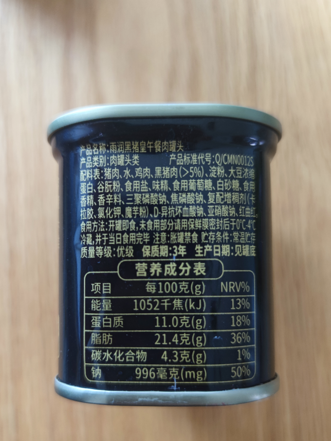 方便速食