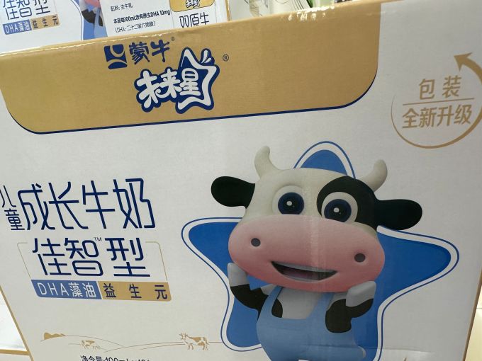 奶类制品