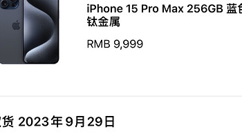 终于用上新手机啦～iphone15pm开箱简测