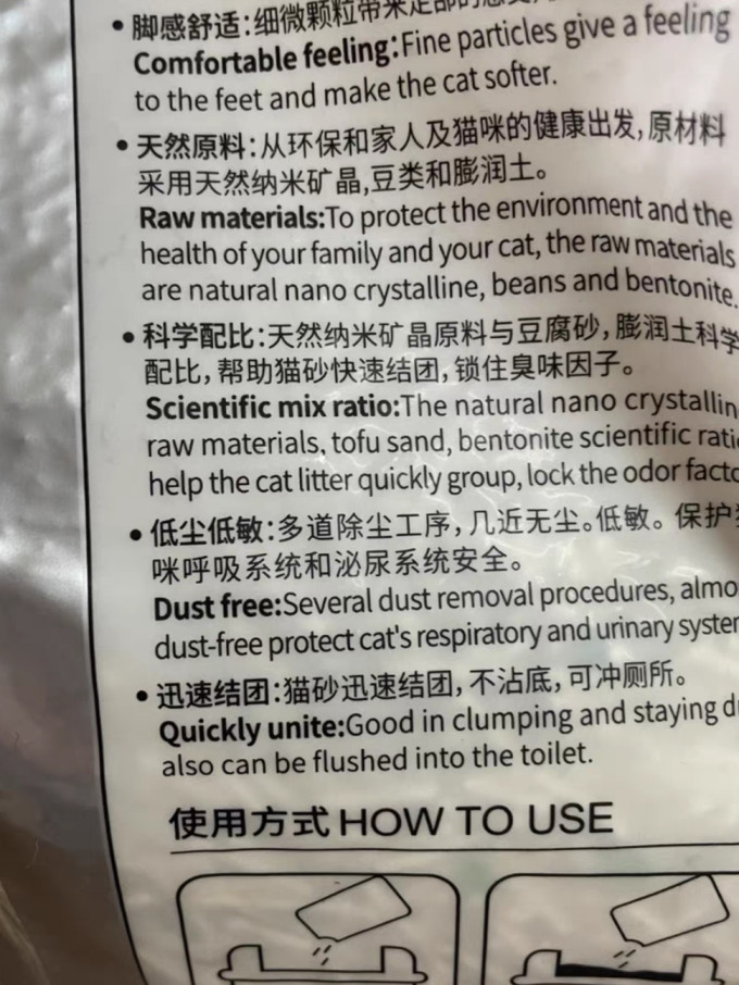 日用清洁