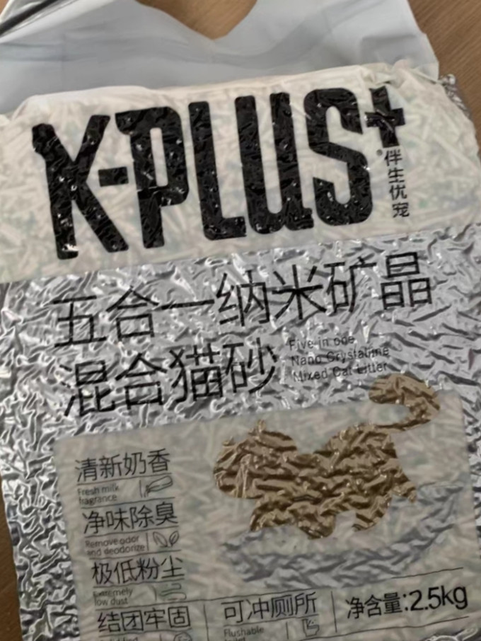 日用清洁