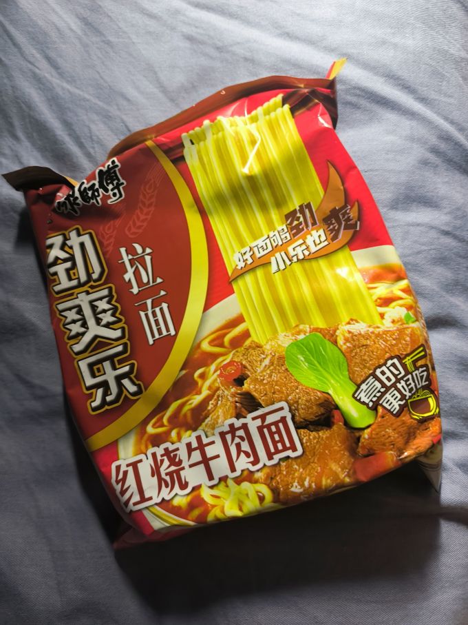 方便食品