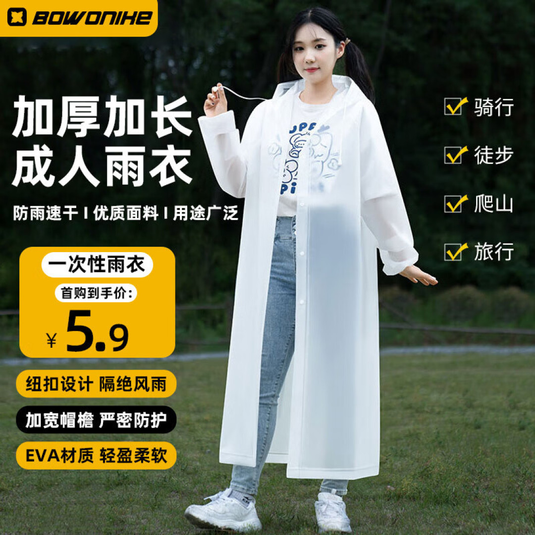 骑行装备推荐:为你的骑行之旅增添舒适与安全