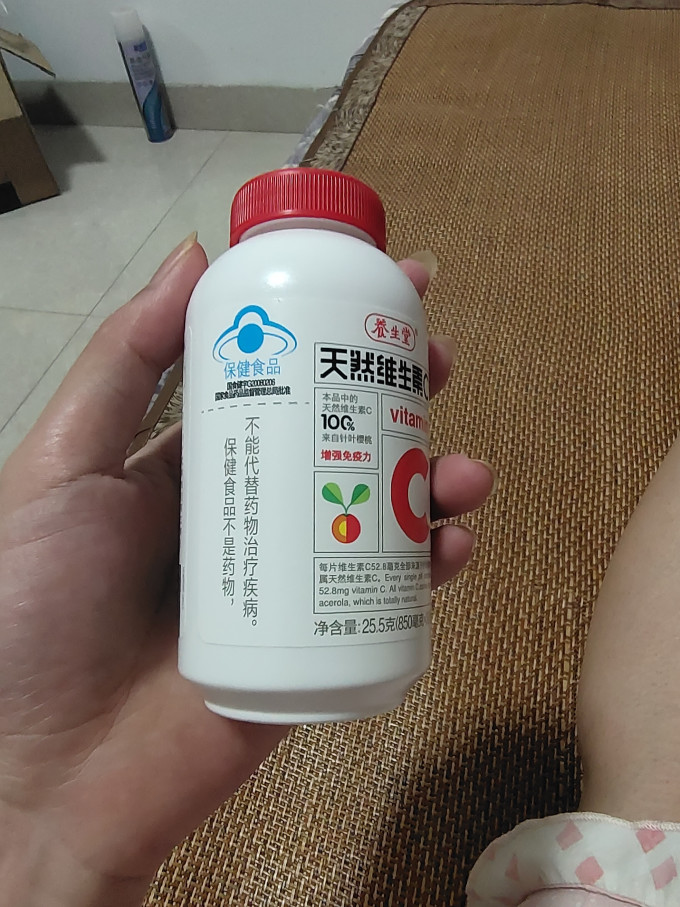 基础健康