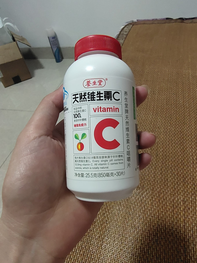 基础健康