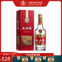 五粮液股份复古版小五粮长城系列浓香型白酒瓶装饮酒52度375ml