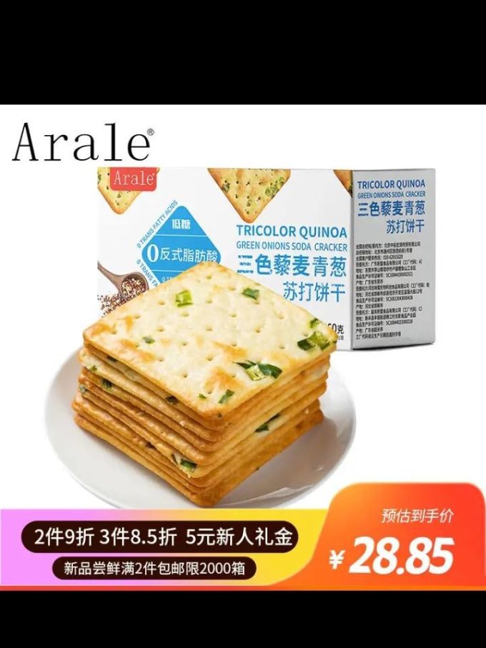 饼干糕点
