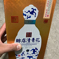 赊店老酒清青花      