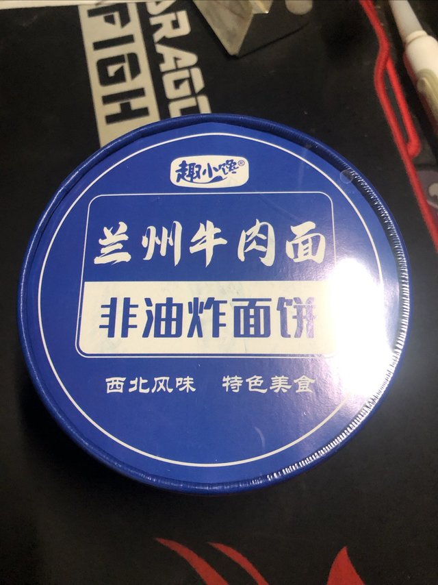 这个兰州牛肉面一般般