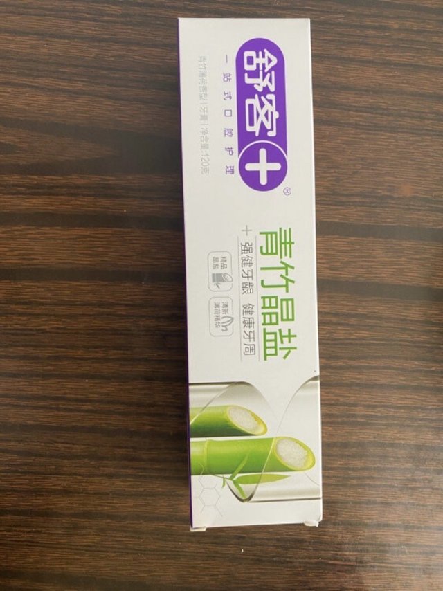 青竹晶盐牙膏