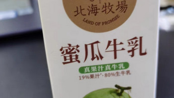 北海牧场常温调制乳果汁牛乳蜜瓜味/草莓味200mLx6盒/箱 整箱装