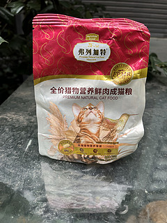 分享：费列加特营养鲜肉成猫粮