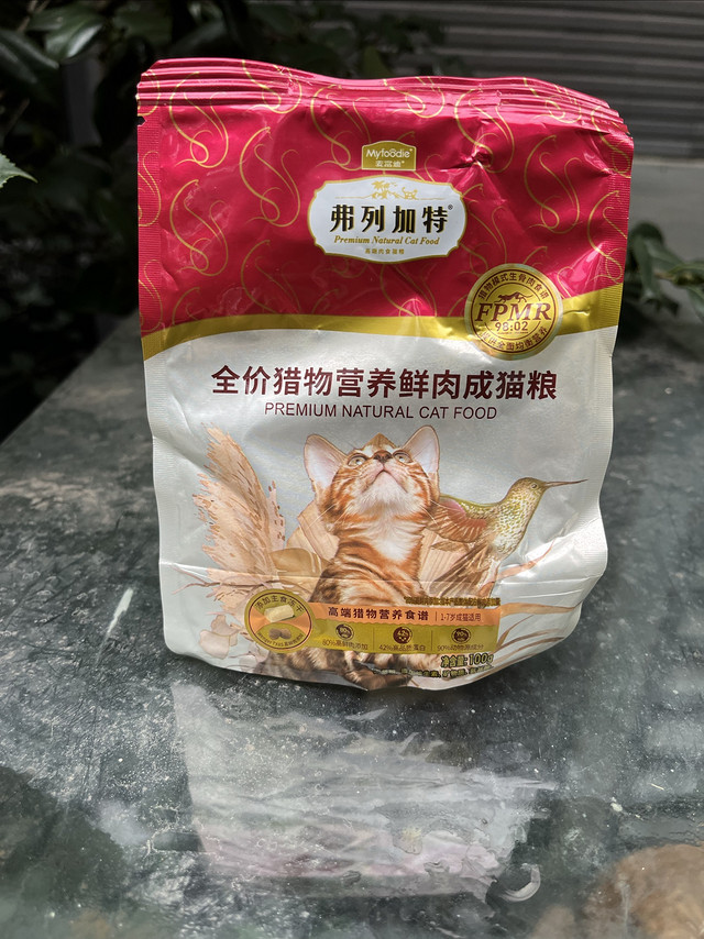 分享：费列加特营养鲜肉成猫粮