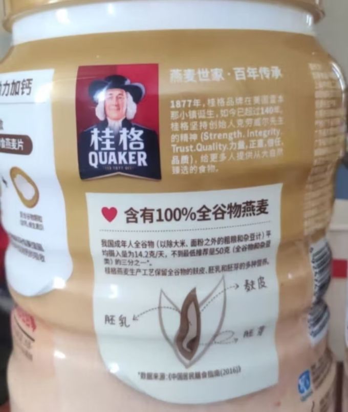桂格麦片