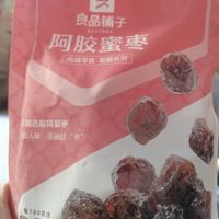 一块九的阿胶枣