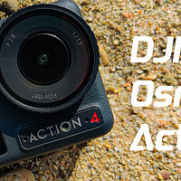 外观？画质？体验？相比3代，Action 4到底升级了啥？｜大疆 Osmo Action 4详细测评体验。